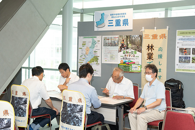 都道府県相談ブース②　三重県