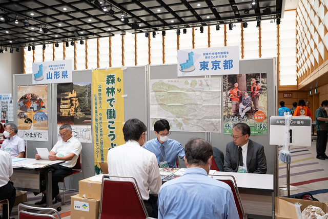 都道府県相談ブース③　東京都